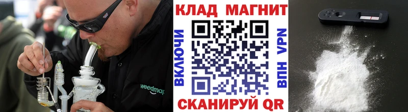 Купить наркотик Грайворон Cocaine Галлюциногенные грибы Гашиш АМФЕТАМИН Меф мяу мяу A-PVP