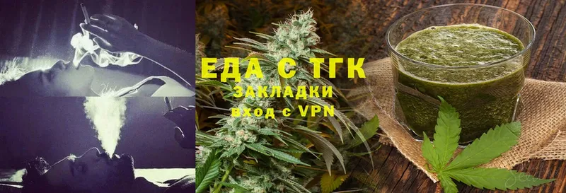 Еда ТГК марихуана  сколько стоит  Грайворон 