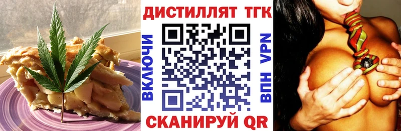 Canna-Cookies конопля наркота Грайворон