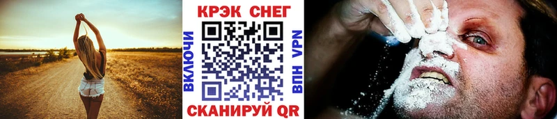COCAIN FishScale  даркнет формула  Грайворон  где продают наркотики 