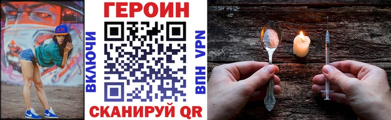ОМГ ОМГ рабочий сайт  как найти закладки  Грайворон  Героин афганец 