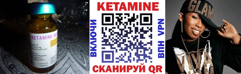блэк спрут зеркало  Грайворон  Кетамин VHQ 