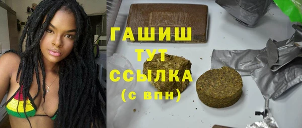 ALPHA-PVP Всеволожск