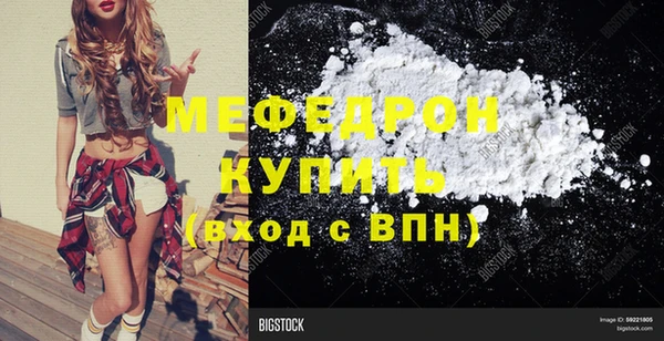 мефедрон Абаза