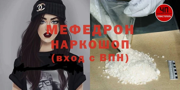 скорость mdpv Вуктыл