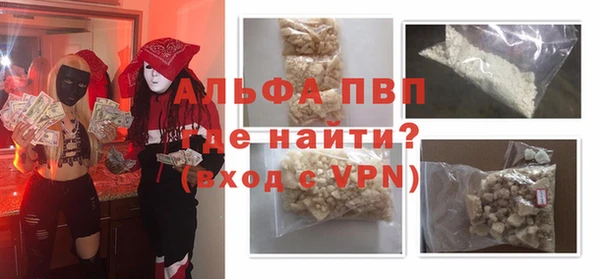 скорость mdpv Вуктыл