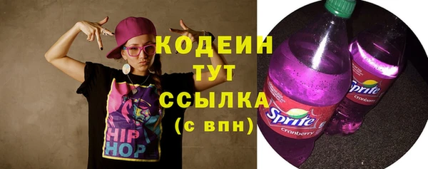 мефедрон VHQ Воткинск