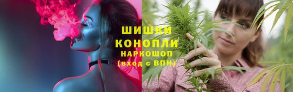 мефедрон VHQ Воткинск