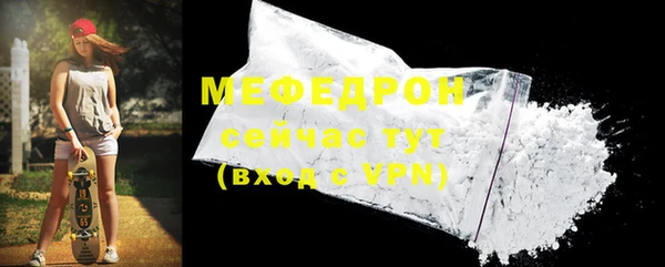 мефедрон VHQ Воткинск