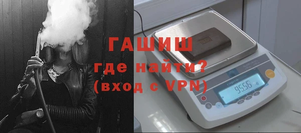 марихуана Видное