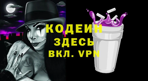 мефедрон VHQ Воткинск