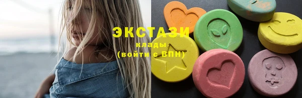 мефедрон VHQ Воткинск