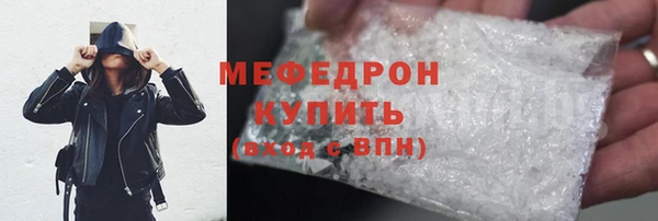 скорость mdpv Вуктыл