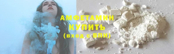 мефедрон VHQ Воткинск