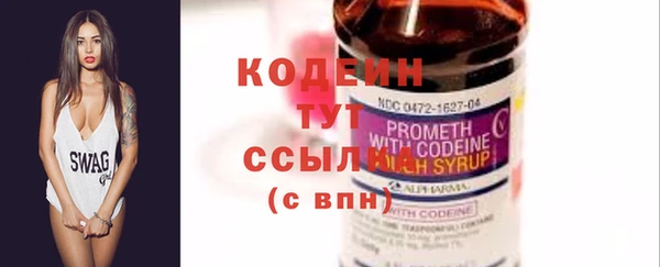 мефедрон VHQ Воткинск