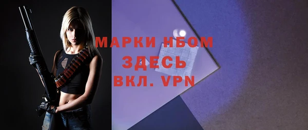 мефедрон VHQ Воткинск