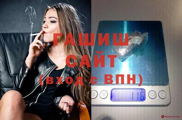 меф VHQ Весьегонск