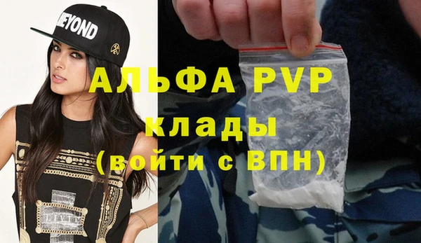ALPHA-PVP Всеволожск