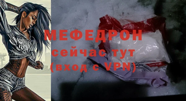 мефедрон VHQ Воткинск