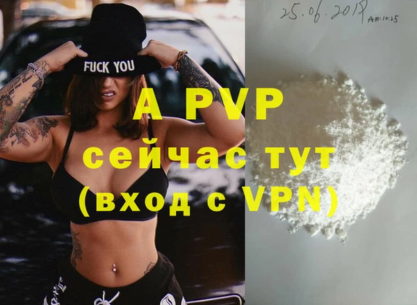ALPHA-PVP Всеволожск