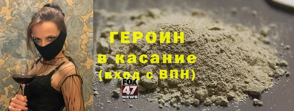 MESCALINE Вязники