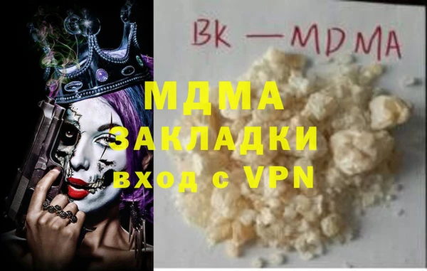 ALPHA-PVP Всеволожск