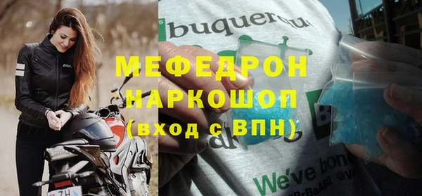 бутик Каменногорск