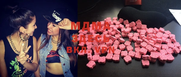 мефедрон VHQ Воткинск