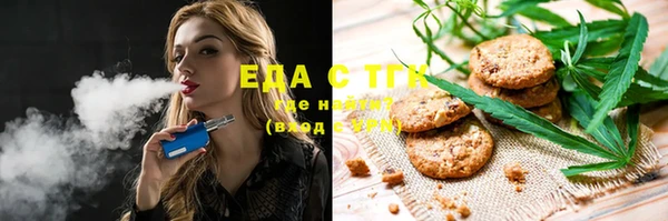 мефедрон VHQ Воткинск