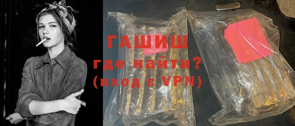 ALPHA-PVP Всеволожск
