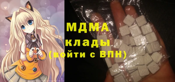 кокаин колумбия Абинск