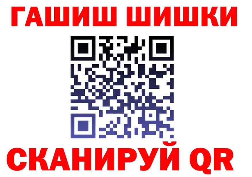 ГАШ VHQ ONION даркнет mega Грайворон