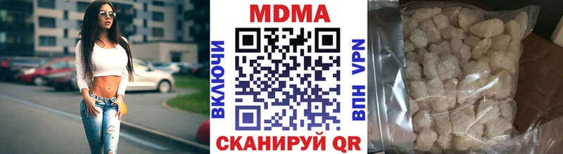 МДМА Molly  Грайворон 