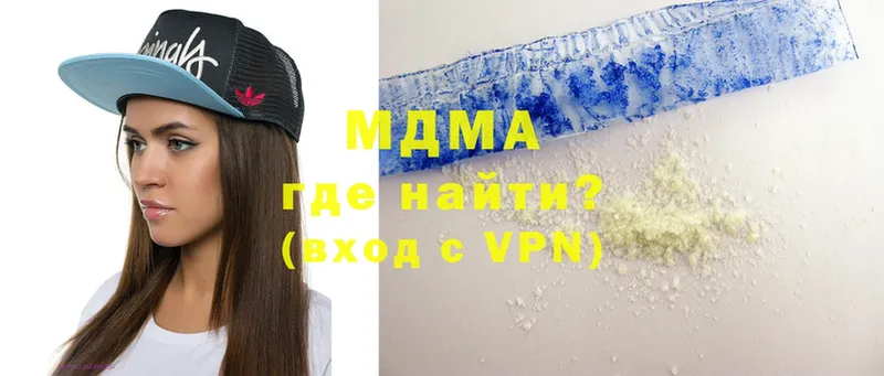 MDMA VHQ  магазин    Грайворон 