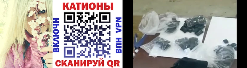где найти   Грайворон  блэк спрут ссылка  МЕФ mephedrone 