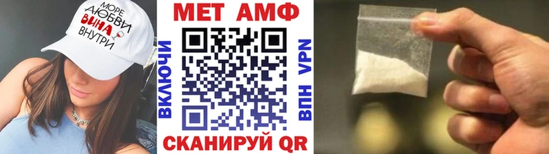 Первитин витя  цены наркотик  Грайворон 