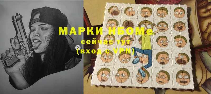 OMG ТОР  купить   Грайворон  Марки NBOMe 1,8мг 