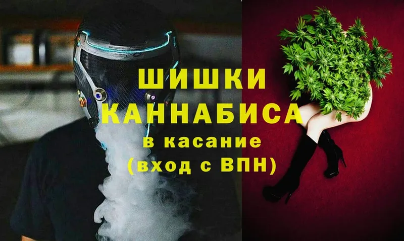 где продают наркотики  Грайворон  Бошки марихуана LSD WEED 